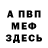 Кетамин VHQ fail loss
