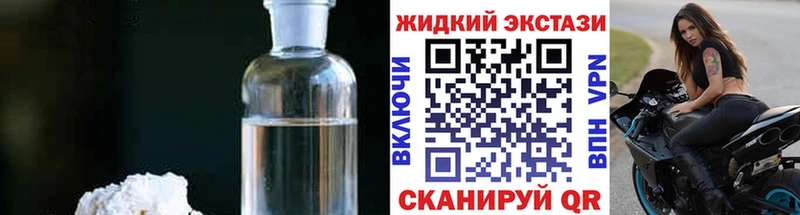 БУТИРАТ 1.4BDO  Полярные Зори 