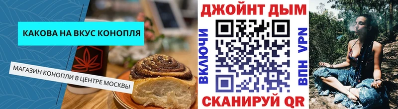 Cannafood конопля  цены   Полярные Зори 