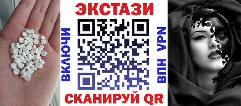 цены   MEGA tor  Экстази DUBAI  Полярные Зори 
