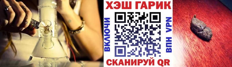 ГАШИШ убойный  купить закладку  Полярные Зори 