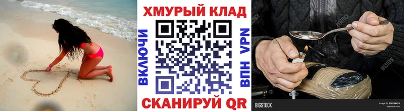 Героин Heroin  закладки  Полярные Зори 
