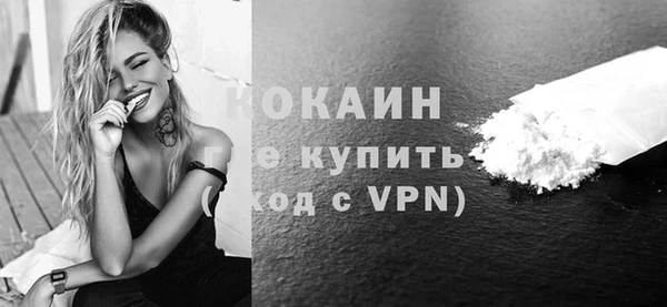 COCAINE Армянск
