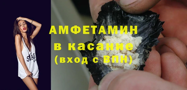 гашишное масло Арсеньев