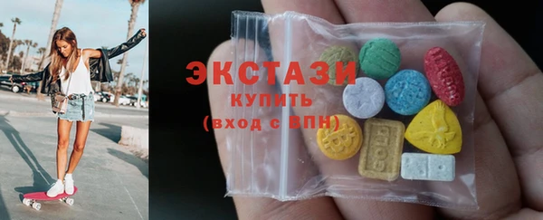 COCAINE Армянск