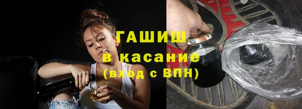 COCAINE Армянск