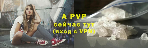 a pvp Богородск