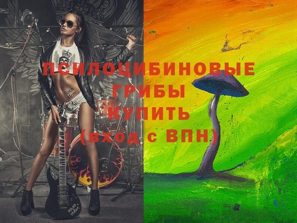 гашишное масло Арсеньев