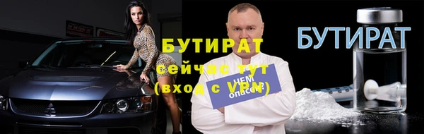 гашишное масло Арсеньев