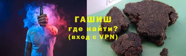 гашишное масло Арсеньев