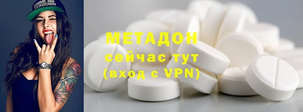 гашишное масло Арсеньев