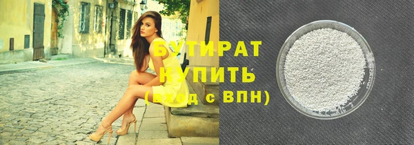 гашишное масло Арсеньев