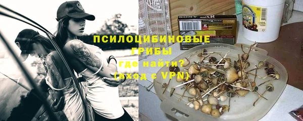 гашишное масло Арсеньев
