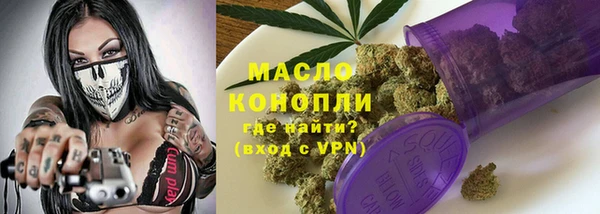 COCAINE Армянск