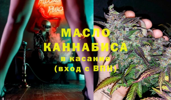 гашишное масло Арсеньев
