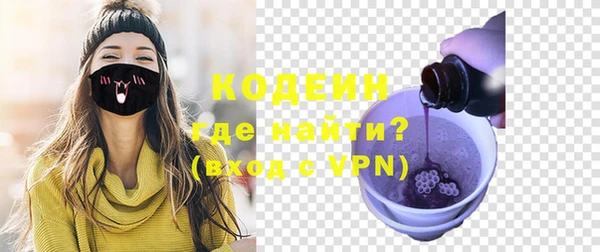 гашишное масло Арсеньев
