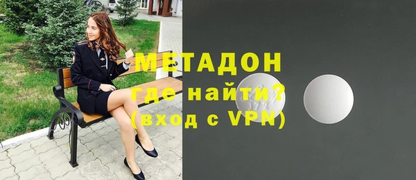 гашишное масло Арсеньев