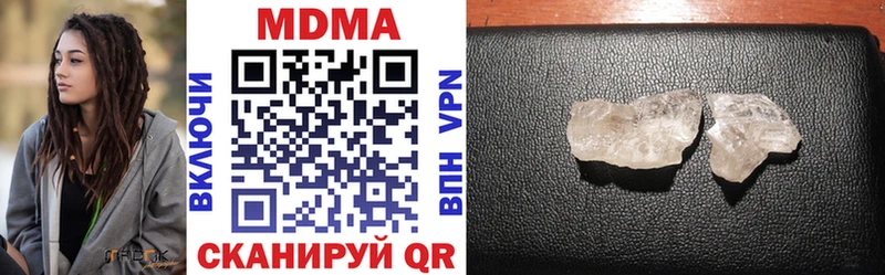 купить наркотики сайты  Полярные Зори  MDMA crystal 