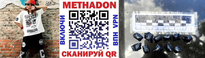 Метадон белоснежный  Полярные Зори 