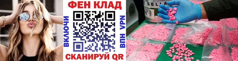 Метамфетамин винт Полярные Зори