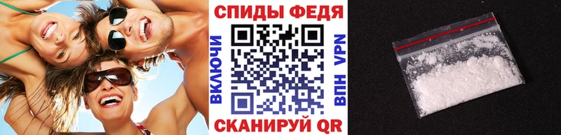 МЕТАМФЕТАМИН винт  наркота  Полярные Зори 