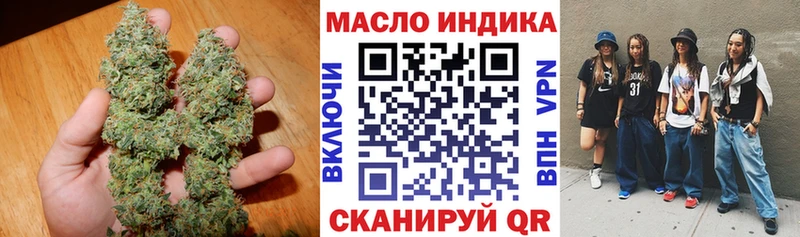 Дистиллят ТГК жижа  как найти наркотики  Полярные Зори 