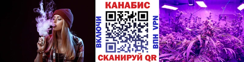 Конопля семена  даркнет сайт  Полярные Зори 